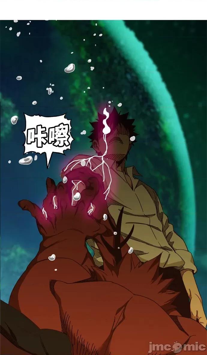 高校之神 [第6部 RE:与神对决] 第512话 - 514 | 高校之神 第85页