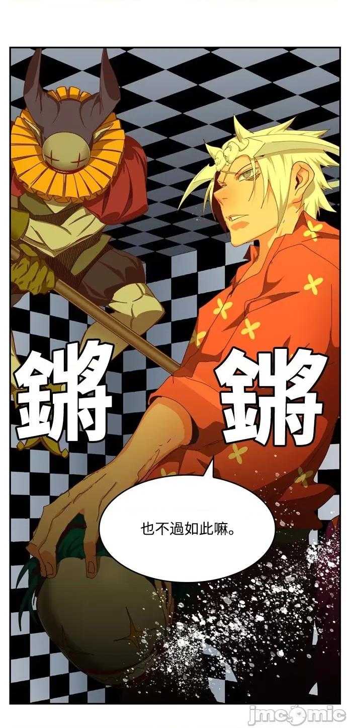 高校之神 [第6部 RE:与神对决] 第513话 - 515 | 高校之神 第4页