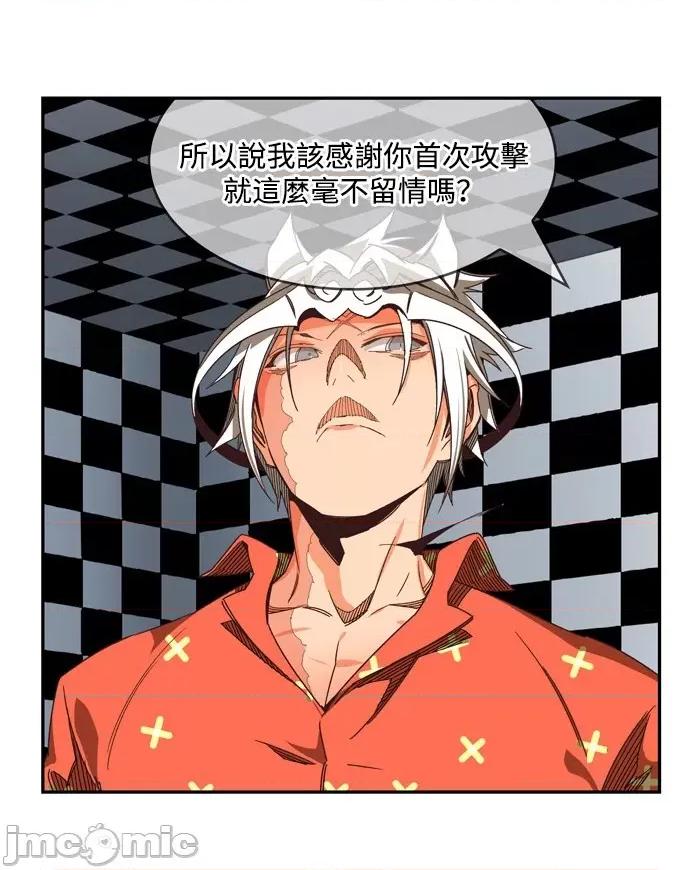 高校之神 [第6部 RE:与神对决] 第513话 - 515 | 高校之神 第15页