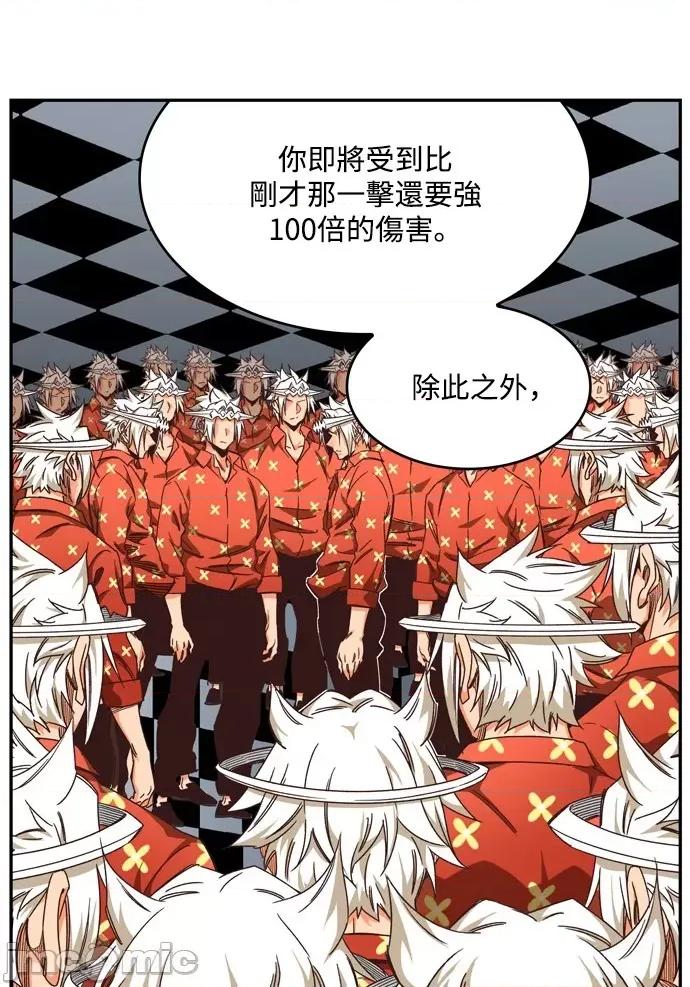 高校之神 [第6部 RE:与神对决] 第513话 - 515 | 高校之神 第16页