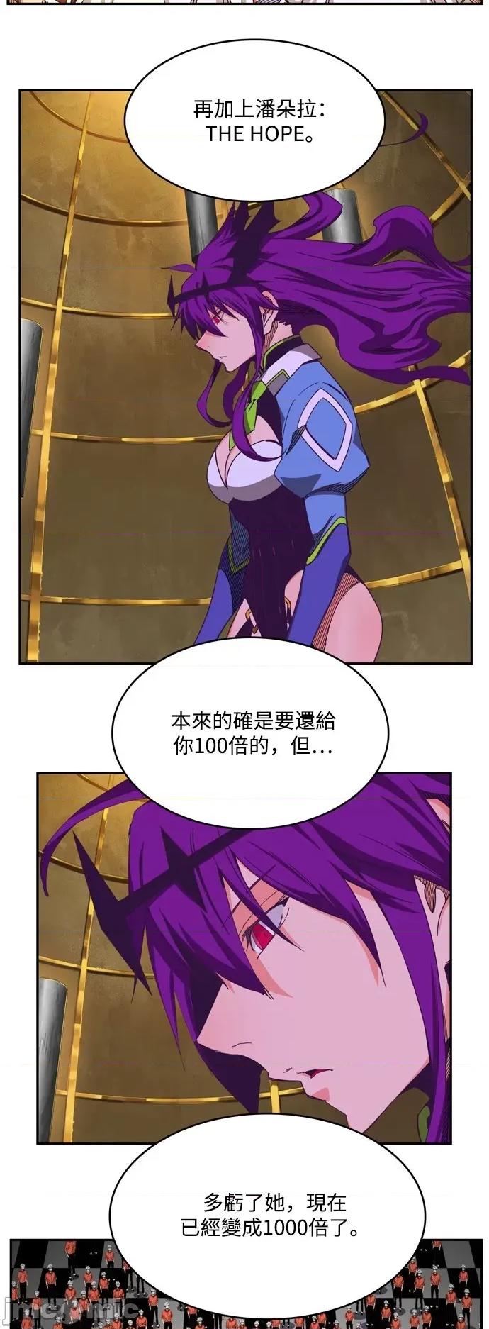 高校之神 [第6部 RE:与神对决] 第513话 - 515 | 高校之神 第17页