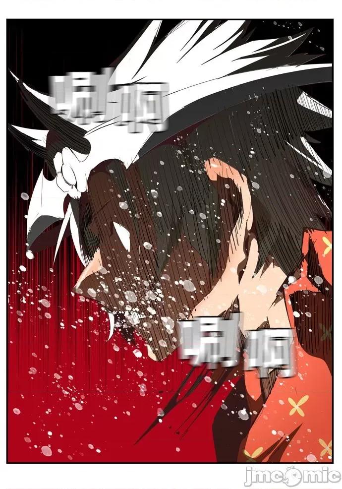 高校之神 [第6部 RE:与神对决] 第513话 - 515 | 高校之神 第34页