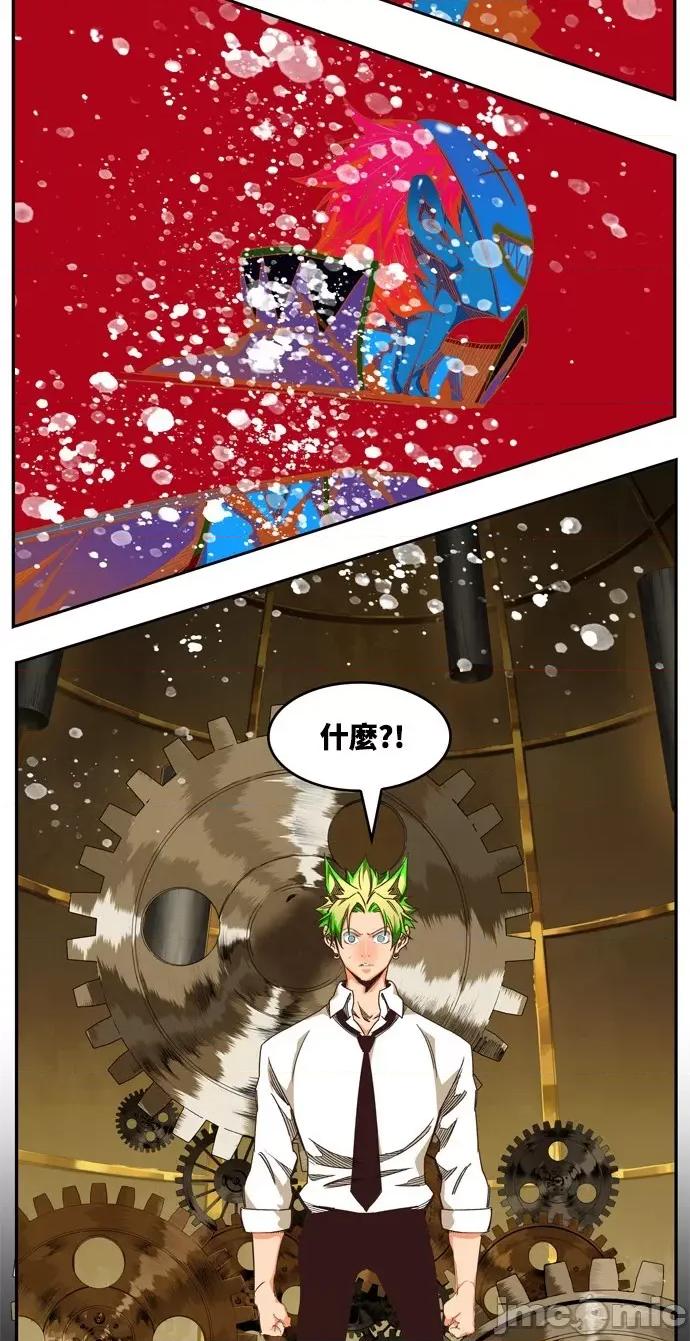高校之神 [第6部 RE:与神对决] 第513话 - 515 | 高校之神 第37页