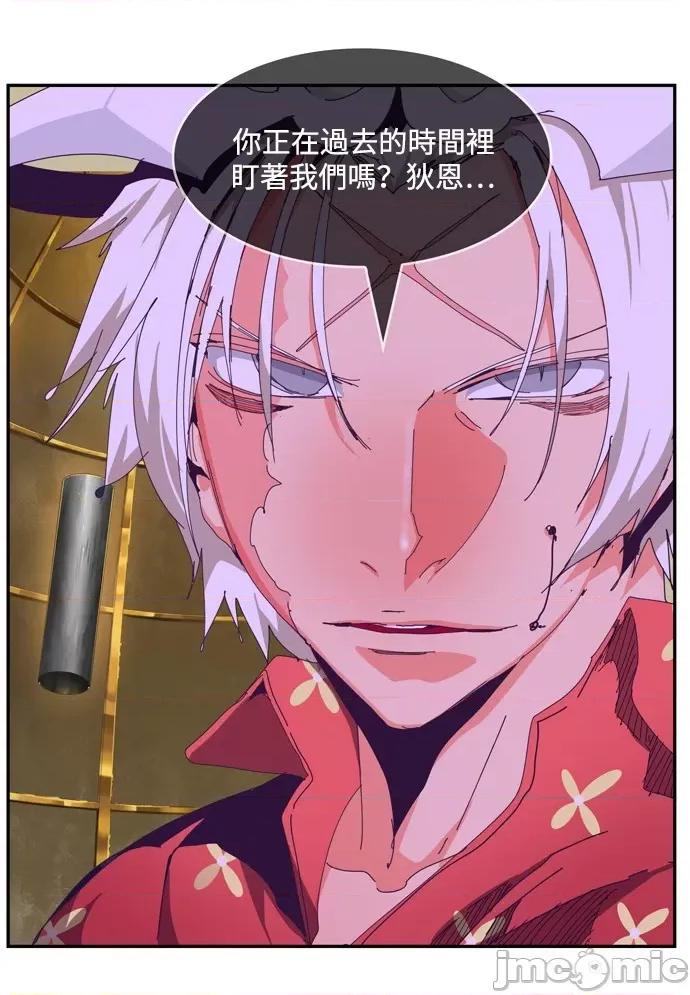 高校之神 [第6部 RE:与神对决] 第513话 - 515 | 高校之神 第42页