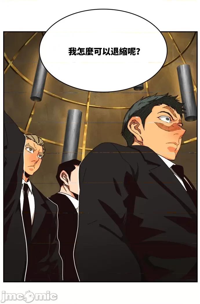 高校之神 [第6部 RE:与神对决] 第513话 - 515 | 高校之神 第56页
