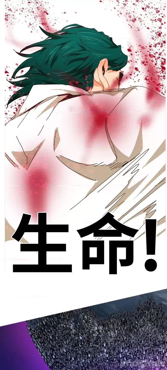 高校之神 [第6部 RE:与神对决] 第514话 - 516 | 高校之神 第20页