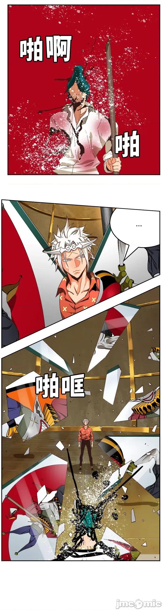高校之神 [第6部 RE:与神对决] 第514话 - 516 | 高校之神 第27页