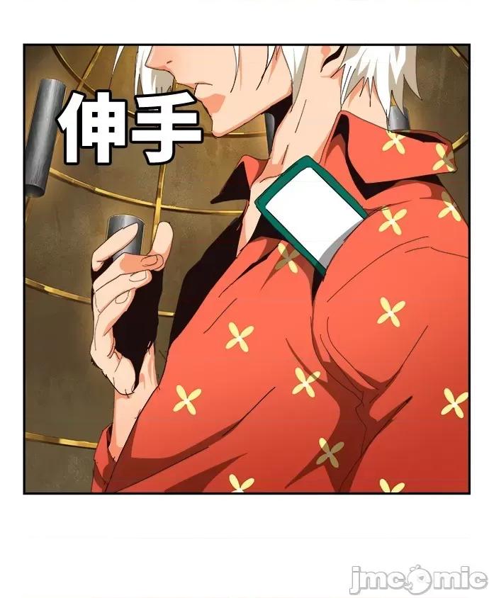 高校之神 [第6部 RE:与神对决] 第514话 - 516 | 高校之神 第29页