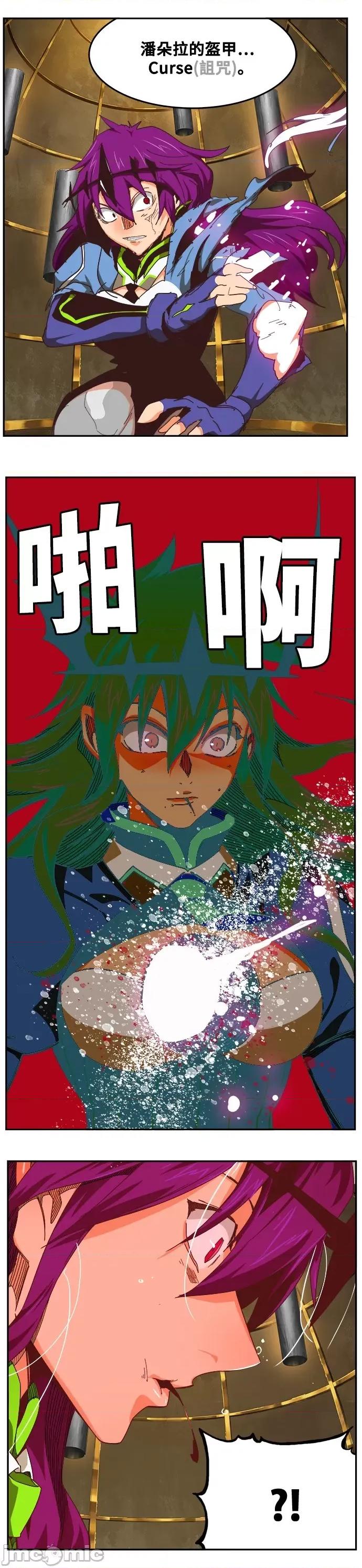高校之神 [第6部 RE:与神对决] 第514话 - 516 | 高校之神 第32页
