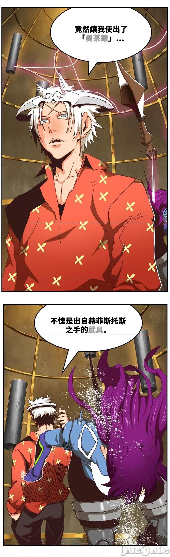 高校之神 [第6部 RE:与神对决] 第514话 - 516 | 高校之神 第33页