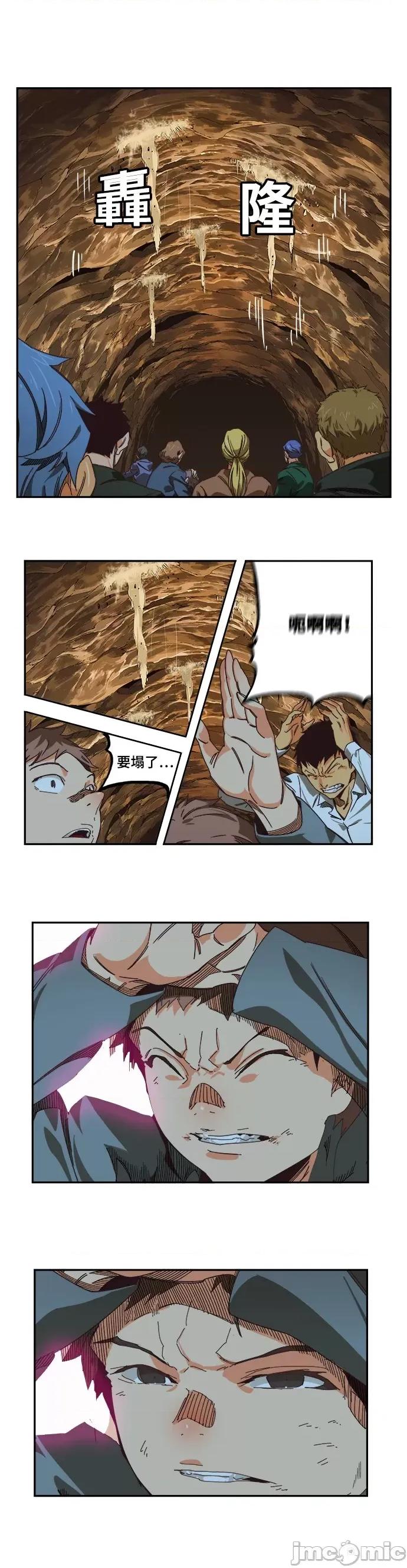 高校之神 [第6部 RE:与神对决] 第514话 - 516 | 高校之神 第51页