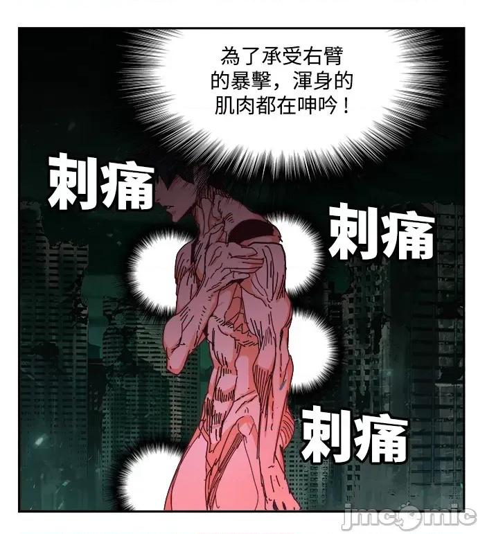 高校之神 [第6部 RE:与神对决] 第516话 - 518 | 高校之神 第77页
