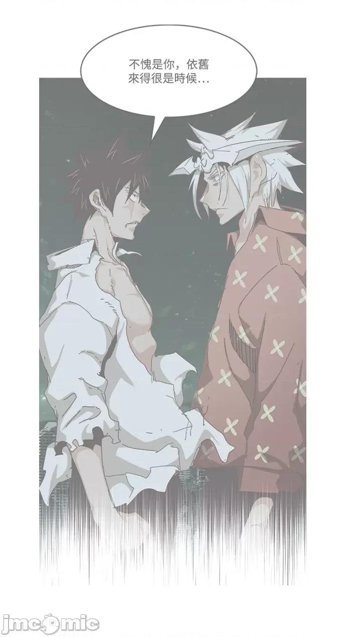 高校之神 [第6部 RE:与神对决] 第517话 - 519 | 高校之神 第3页