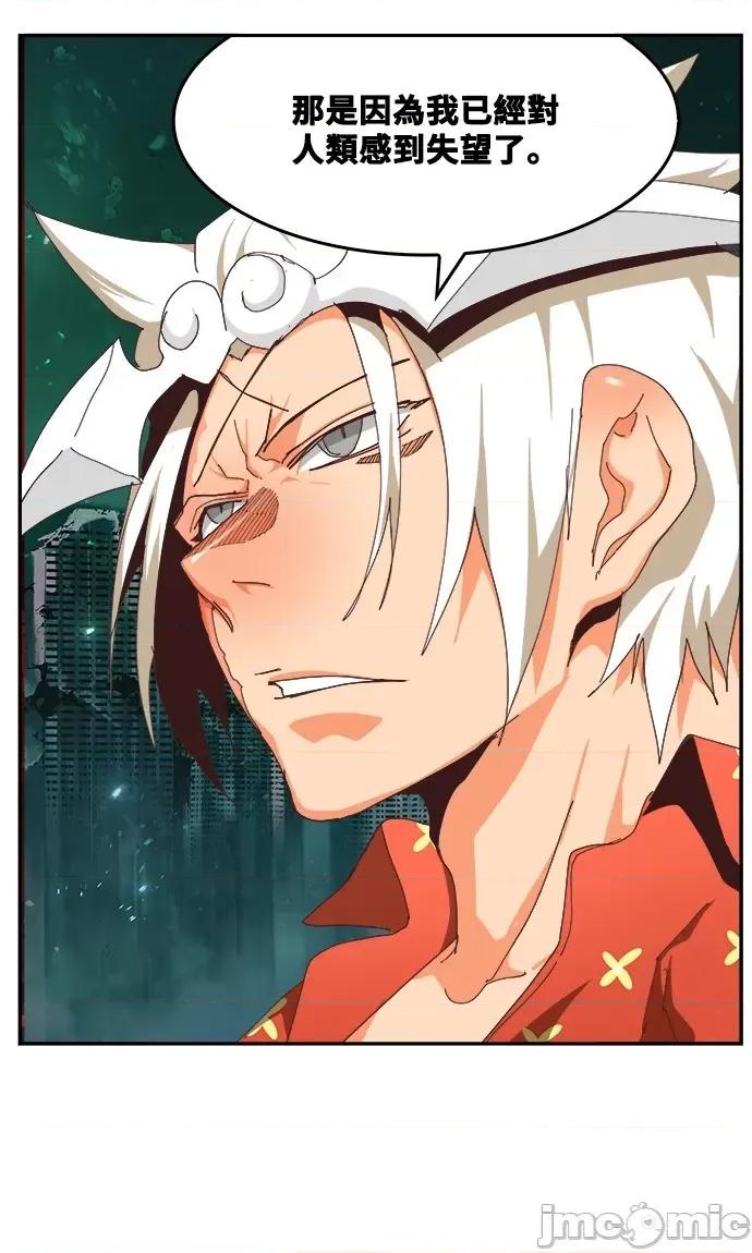 高校之神 [第6部 RE:与神对决] 第517话 - 519 | 高校之神 第20页