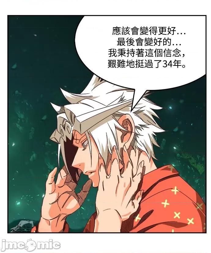 高校之神 [第6部 RE:与神对决] 第517话 - 519 | 高校之神 第25页