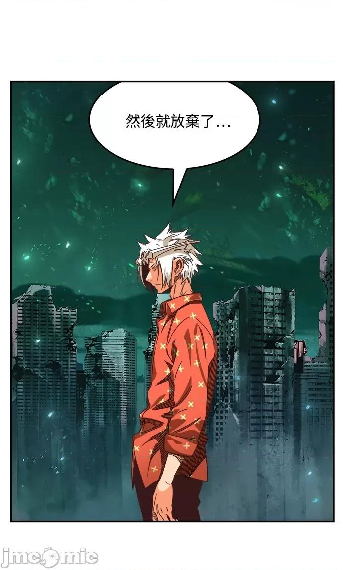 高校之神 [第6部 RE:与神对决] 第517话 - 519 | 高校之神 第26页