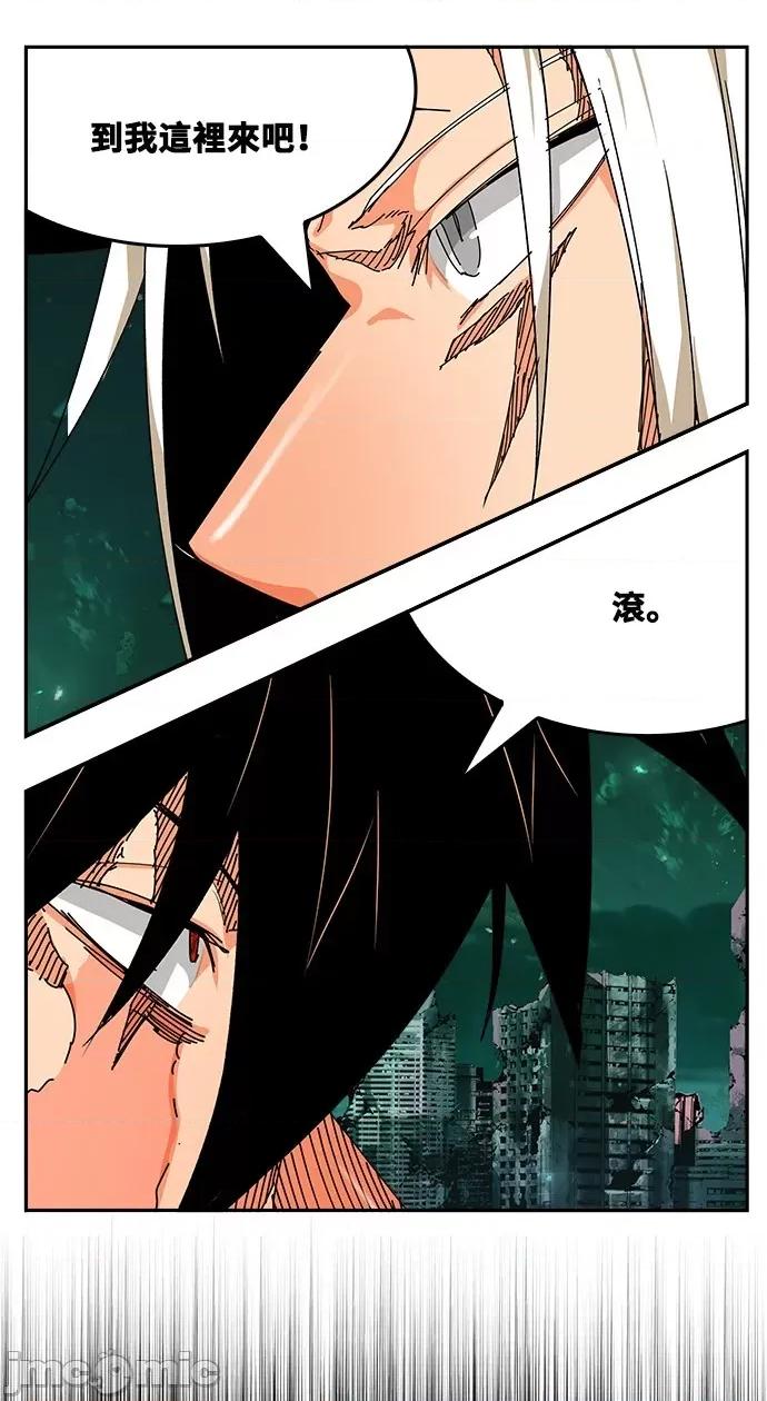 高校之神 [第6部 RE:与神对决] 第517话 - 519 | 高校之神 第41页