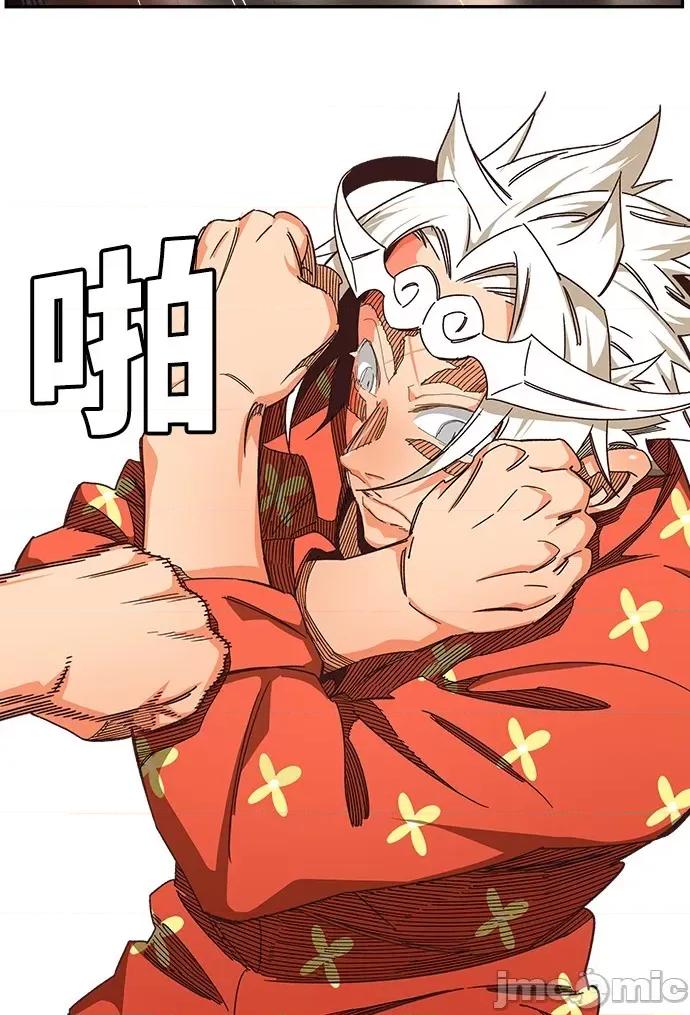 高校之神 [第6部 RE:与神对决] 第517话 - 519 | 高校之神 第53页