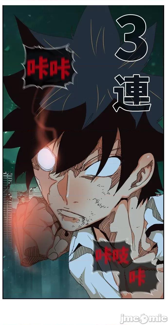 高校之神 [第6部 RE:与神对决] 第517话 - 519 | 高校之神 第57页