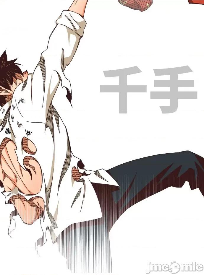 高校之神 [第6部 RE:与神对决] 第517话 - 519 | 高校之神 第60页