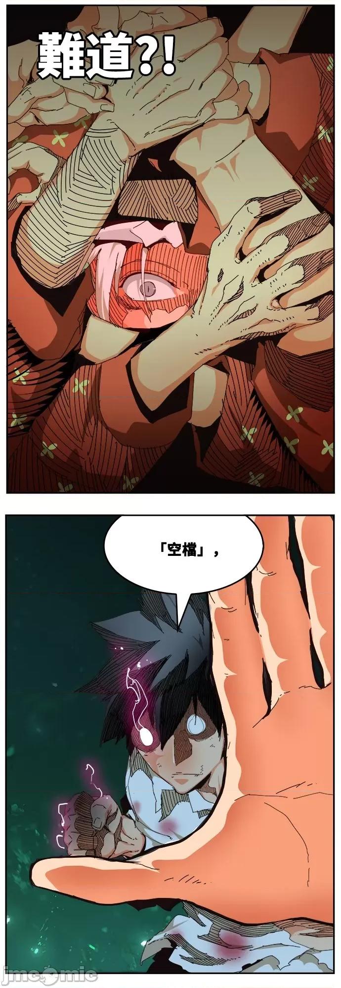 高校之神 [第6部 RE:与神对决] 第517话 - 519 | 高校之神 第62页