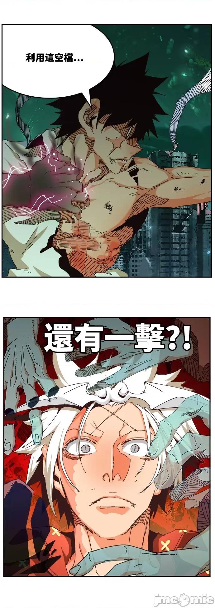高校之神 [第6部 RE:与神对决] 第517话 - 519 | 高校之神 第63页