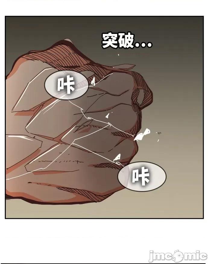 高校之神 [第6部 RE:与神对决] 第517话 - 519 | 高校之神 第65页