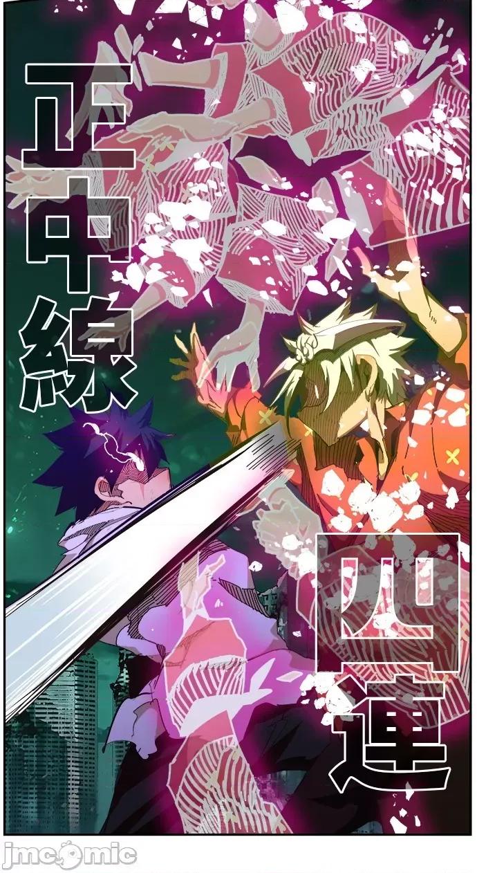 高校之神 [第6部 RE:与神对决] 第517话 - 519 | 高校之神 第69页