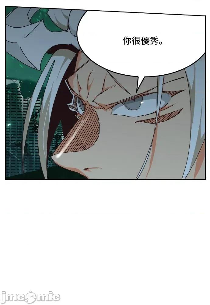 高校之神 [第6部 RE:与神对决] 第517话 - 519 | 高校之神 第74页
