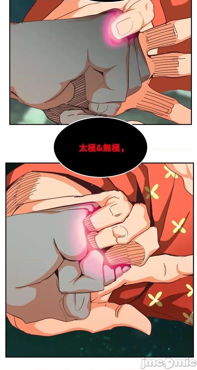 高校之神 [第6部 RE:与神对决] 第517话 - 519 | 高校之神 第78页