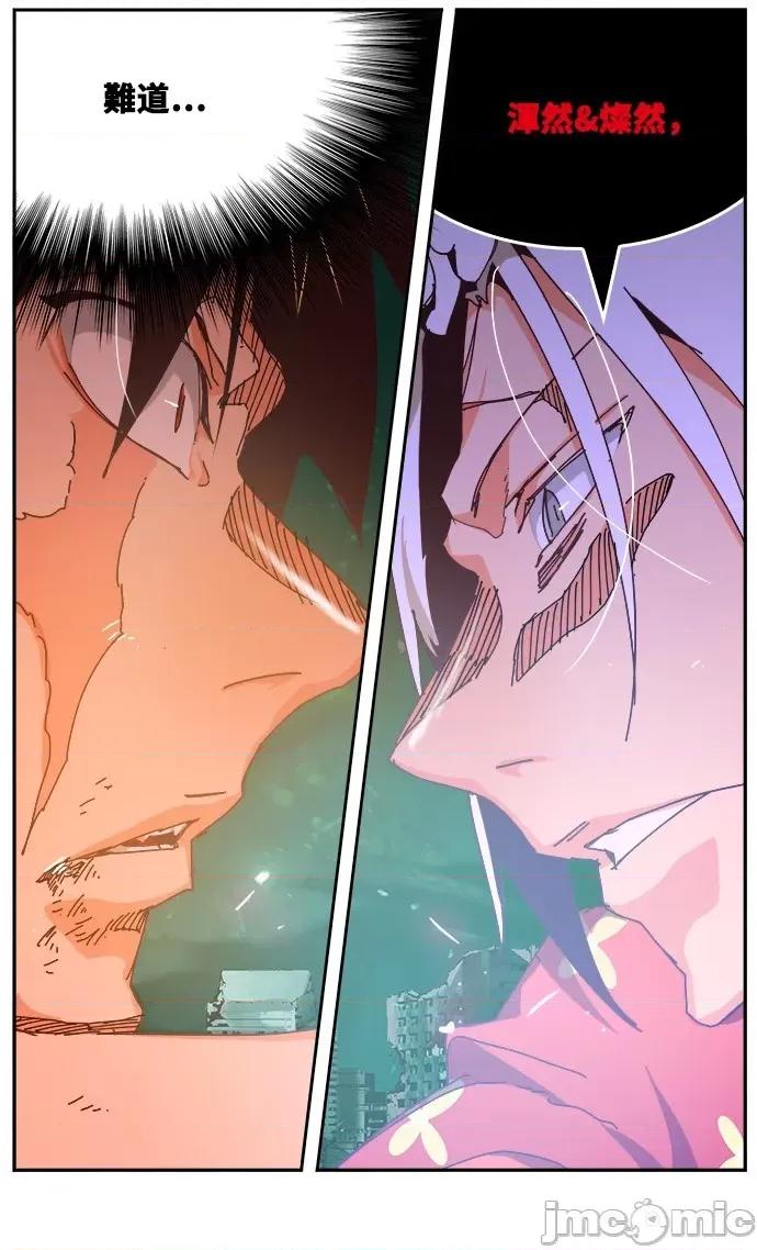 高校之神 [第6部 RE:与神对决] 第517话 - 519 | 高校之神 第79页