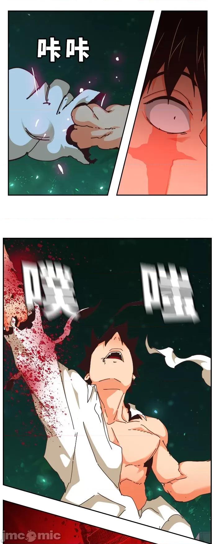 高校之神 [第6部 RE:与神对决] 第517话 - 519 | 高校之神 第85页