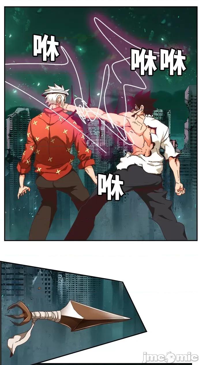 高校之神 [第6部 RE:与神对决] 第517话 - 519 | 高校之神 第91页