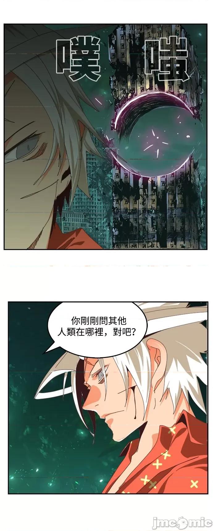 高校之神 [第6部 RE:与神对决] 第517话 - 519 | 高校之神 第104页