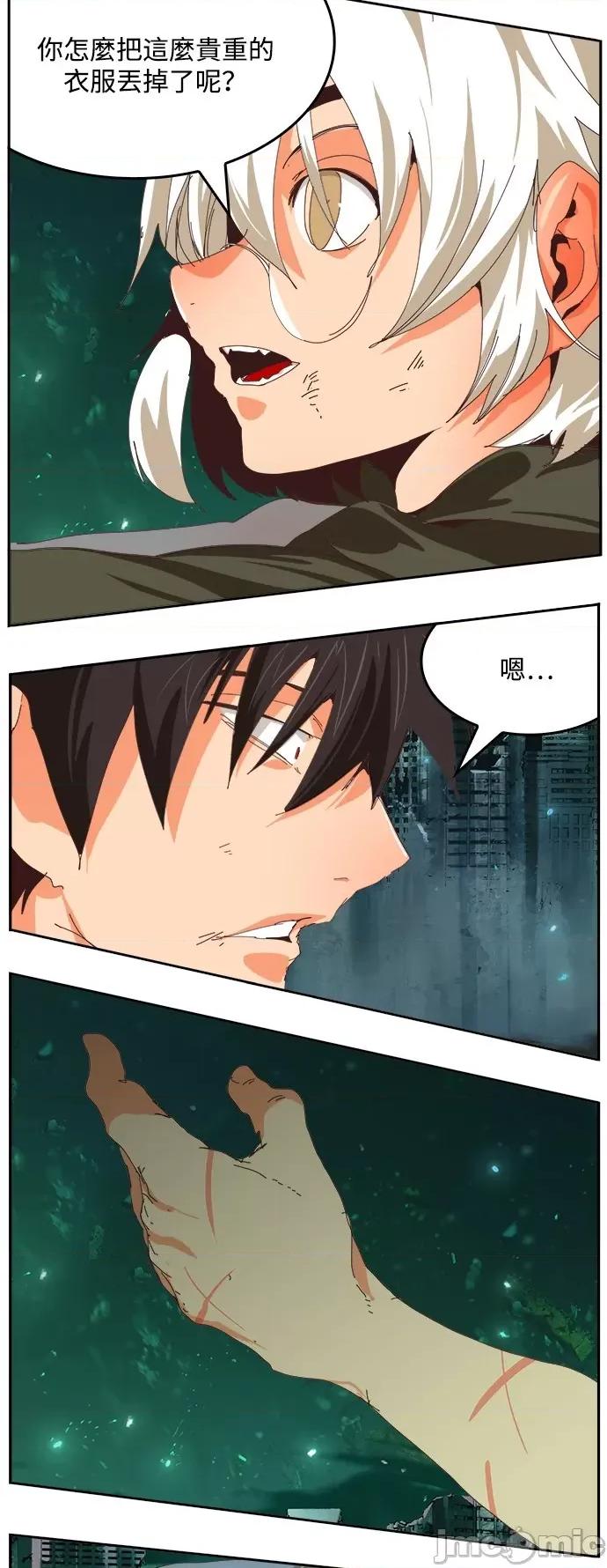 高校之神 [第6部 RE:与神对决] 第517话 - 519 | 高校之神 第110页