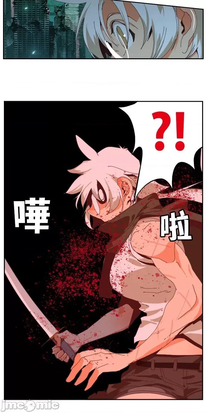 高校之神 [第6部 RE:与神对决] 第517话 - 519 | 高校之神 第111页