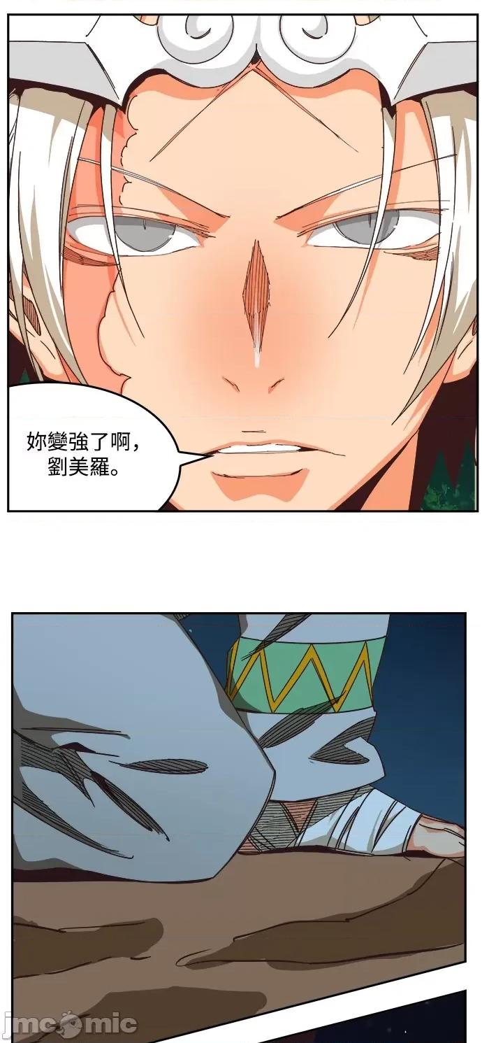 高校之神 [第6部 RE:与神对决] 第517话 - 519 | 高校之神 第115页