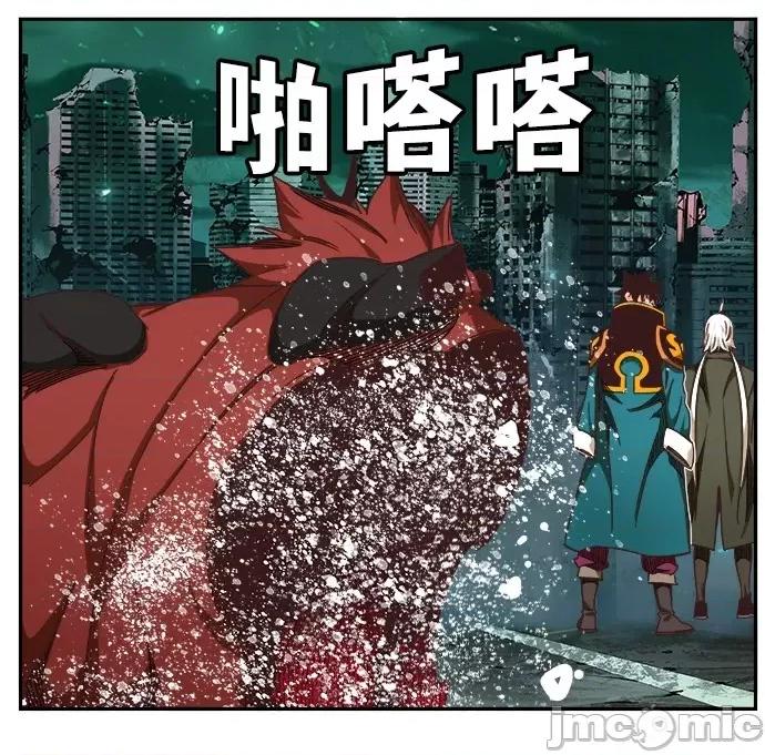 高校之神 [第6部 RE:与神对决] 第517话 - 519 | 高校之神 第119页