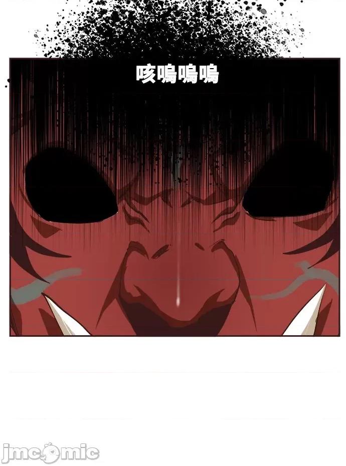 高校之神 [第6部 RE:与神对决] 第517话 - 519 | 高校之神 第121页