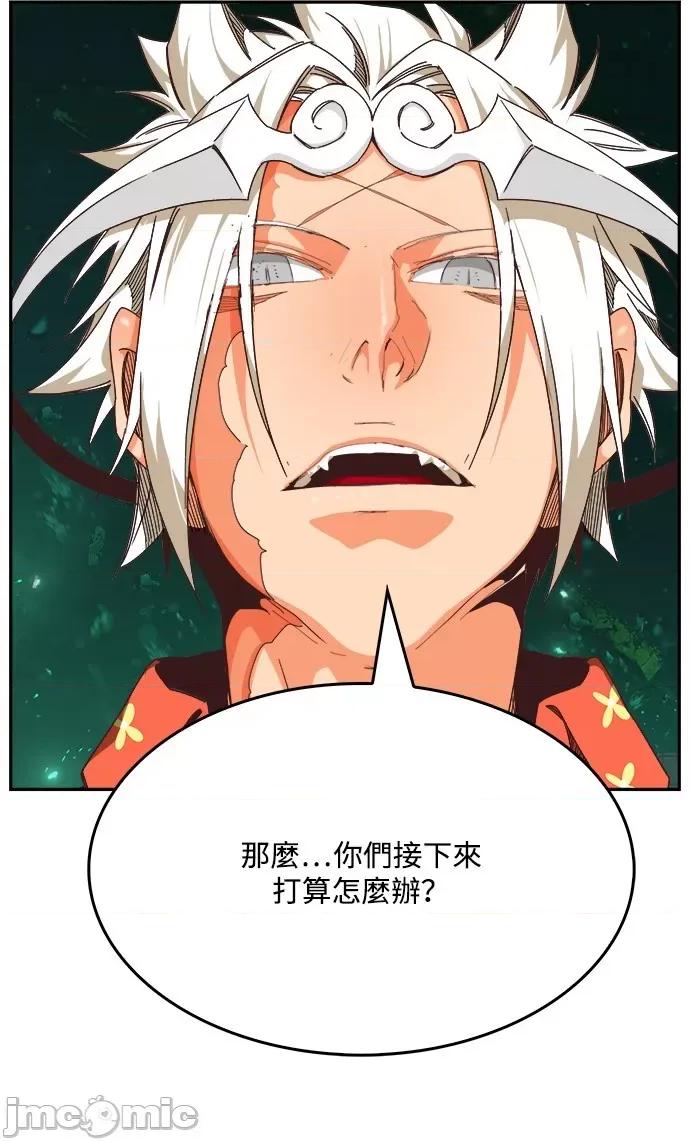 高校之神 [第6部 RE:与神对决] 第517话 - 519 | 高校之神 第123页