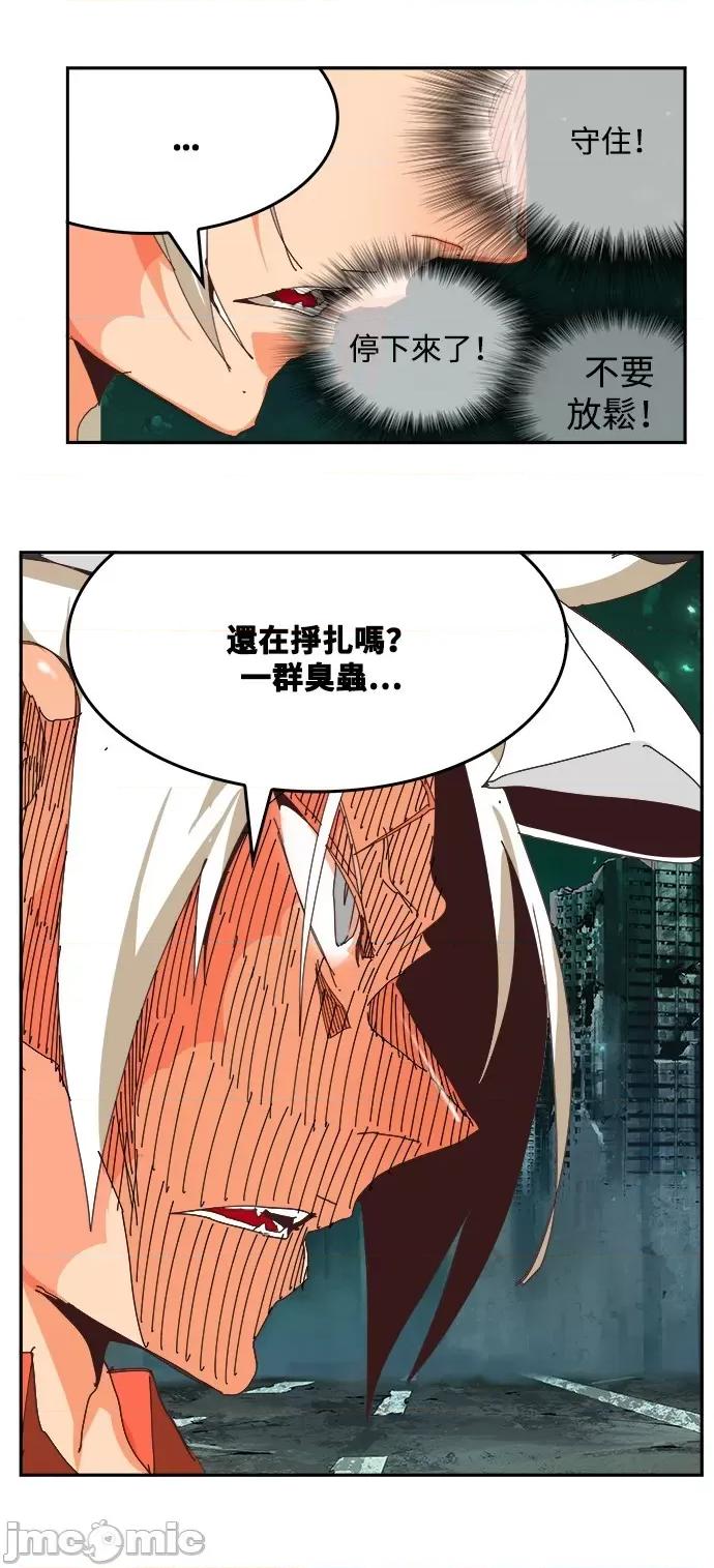 高校之神 [第6部 RE:与神对决] 第518话 - 520 | 高校之神 第33页