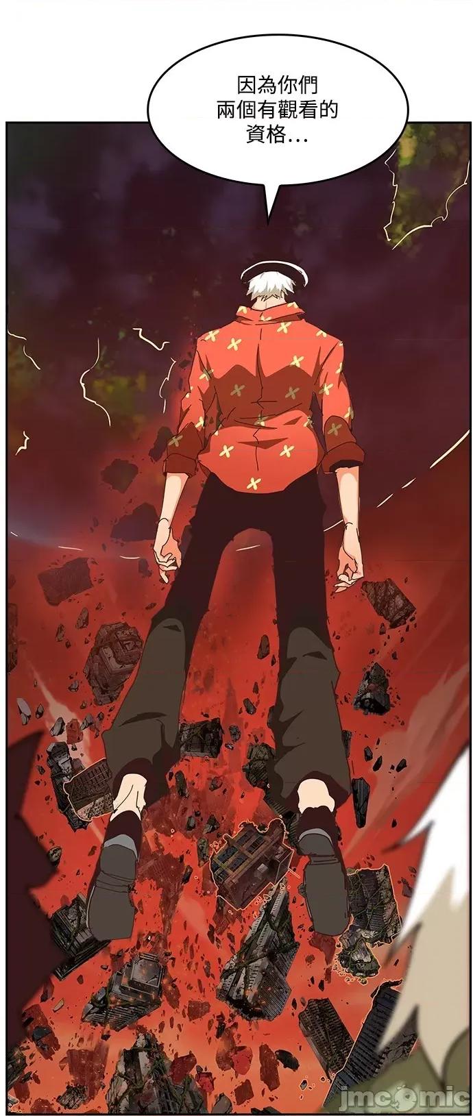 高校之神 [第6部 RE:与神对决] 第518话 - 520 | 高校之神 第36页