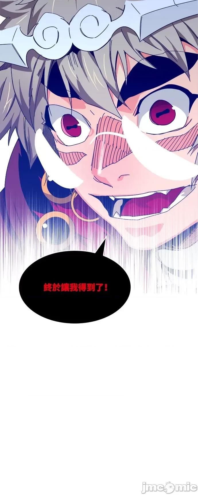 高校之神 [第6部 RE:与神对决] 第518话 - 520 | 高校之神 第43页
