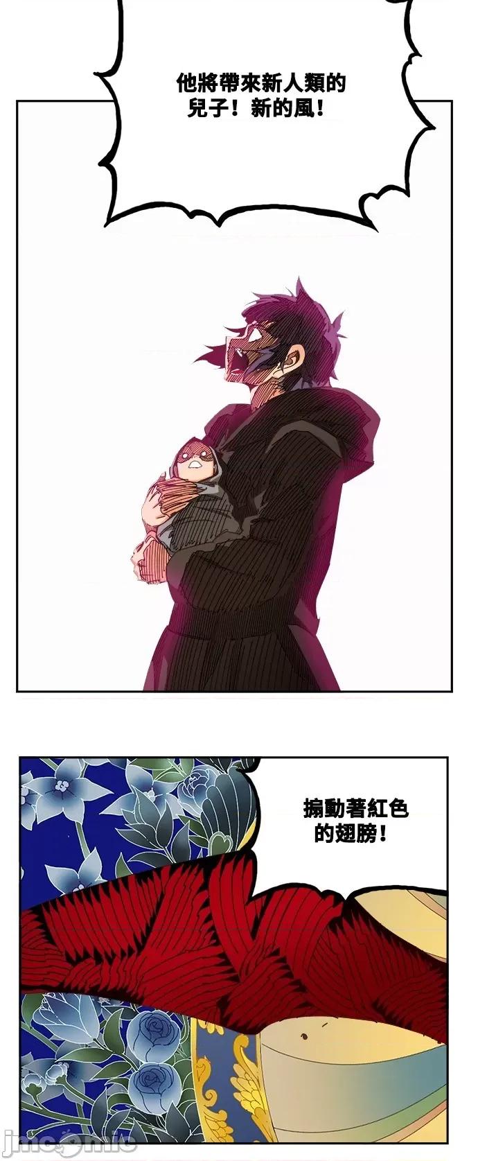 高校之神 [第6部 RE:与神对决] 第518话 - 520 | 高校之神 第55页