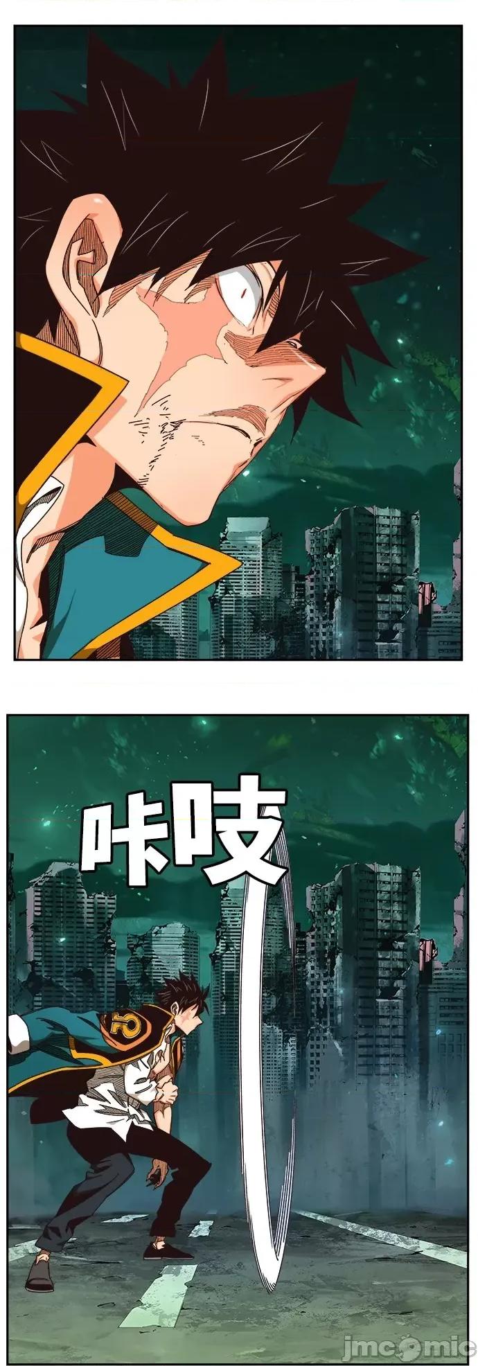 高校之神 [第6部 RE:与神对决] 第519话 - 521 | 高校之神 第6页
