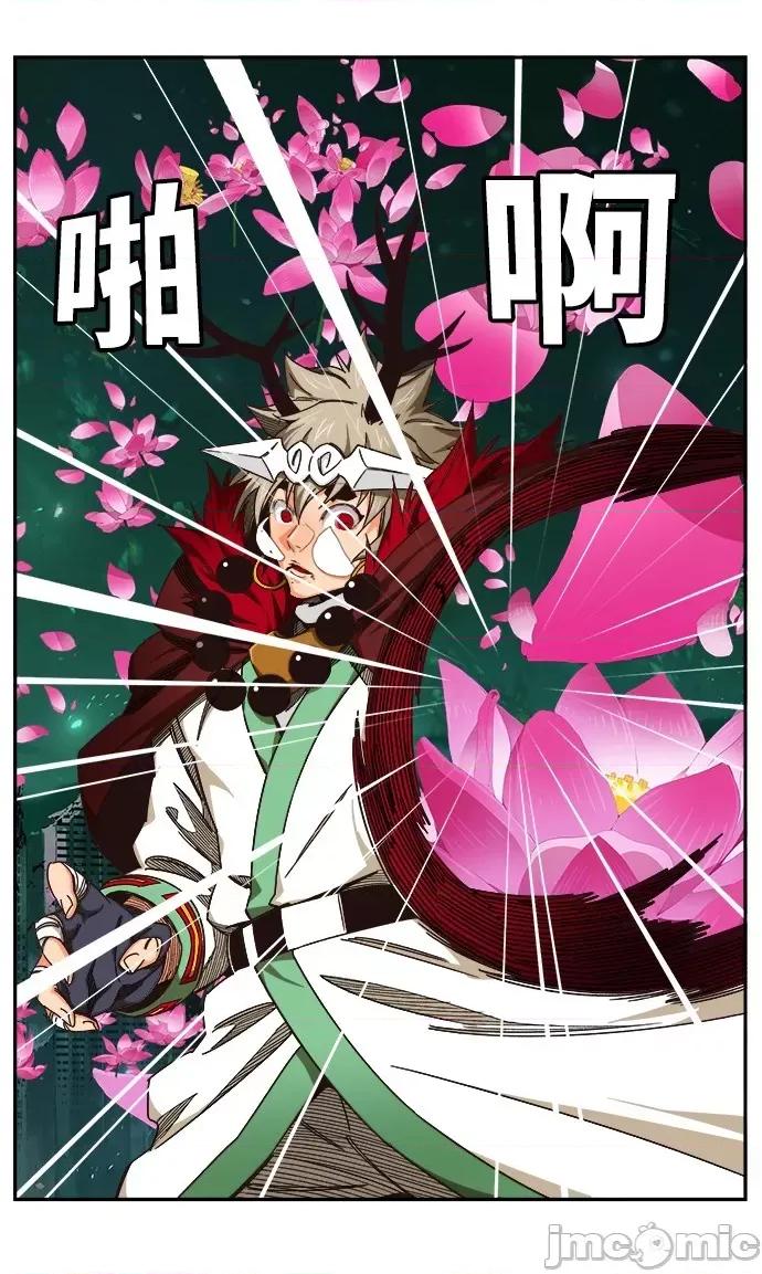 高校之神 [第6部 RE:与神对决] 第519话 - 521 | 高校之神 第8页