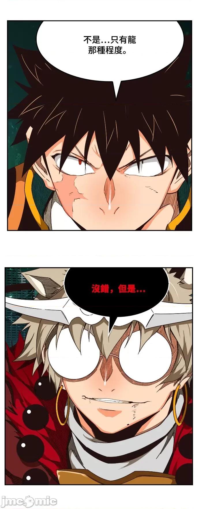 高校之神 [第6部 RE:与神对决] 第519话 - 521 | 高校之神 第9页