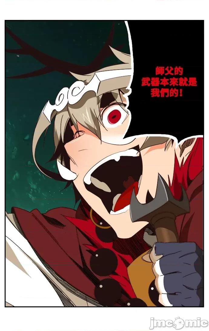 高校之神 [第6部 RE:与神对决] 第519话 - 521 | 高校之神 第10页