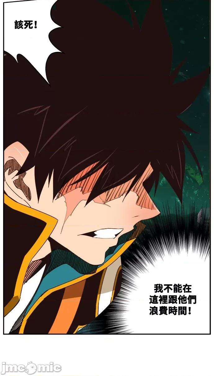 高校之神 [第6部 RE:与神对决] 第519话 - 521 | 高校之神 第12页