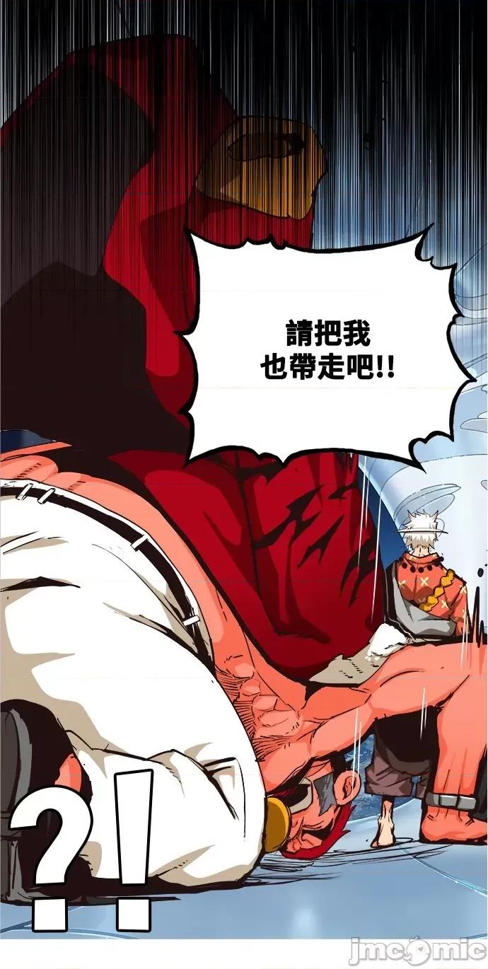 高校之神 [第6部 RE:与神对决] 第519话 - 521 | 高校之神 第21页